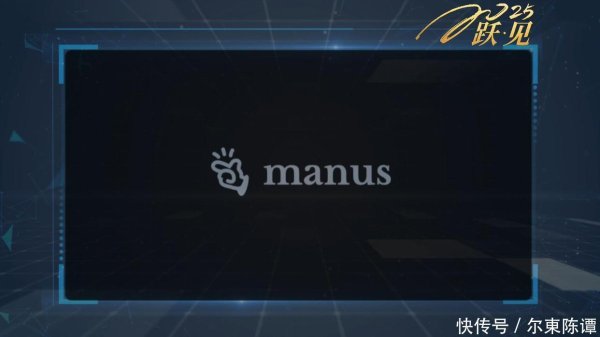 配资公司官网首页 Manus跑路！禁中国IP访问，虚假AI神话撑不住了？